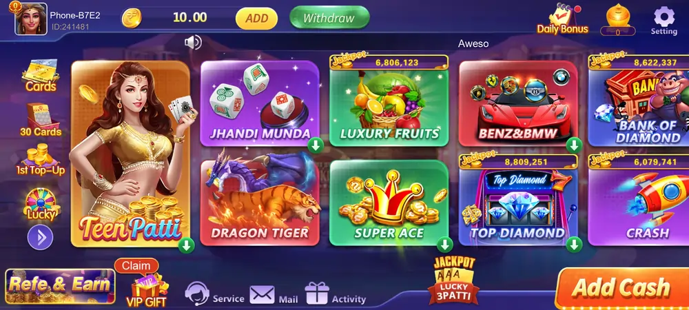 Game Software Development – main screen